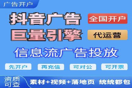 信息流广告投放策略：实战案例与优化路径