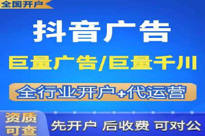 企业SEM竞价托管案例分析