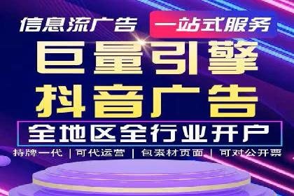 案例解析：信息流优化师如何精准定位目标用户